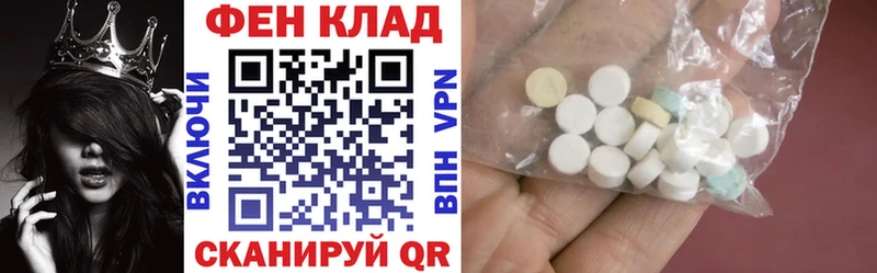 гидра ТОР  Котово  АМФ VHQ 