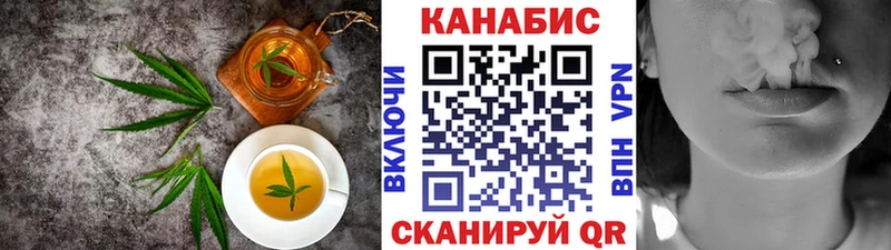 Canna-Cookies конопля  как найти закладки  Котово 