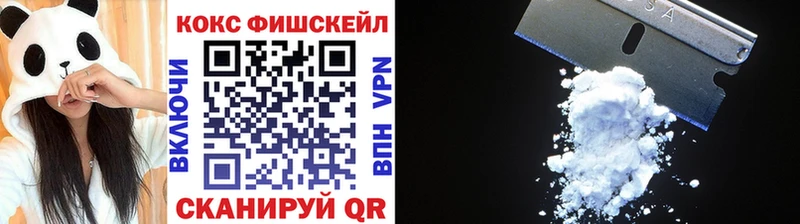 где найти   Котово  КОКАИН 99% 