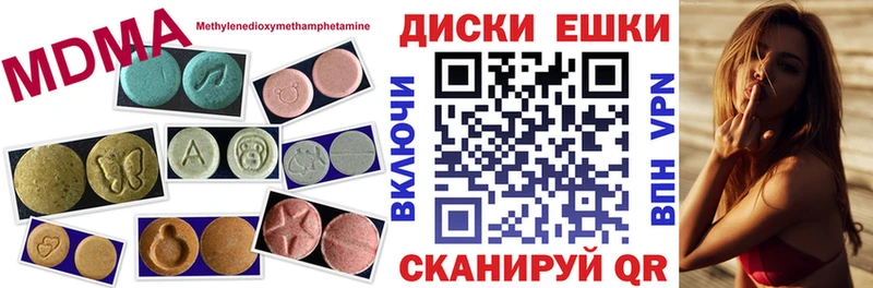 Экстази 250 мг  МЕГА онион  Котово  наркотики 