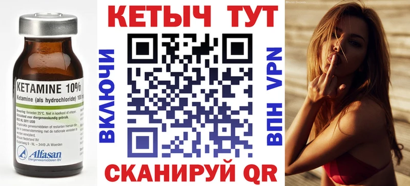 где продают   Котово  КЕТАМИН VHQ 