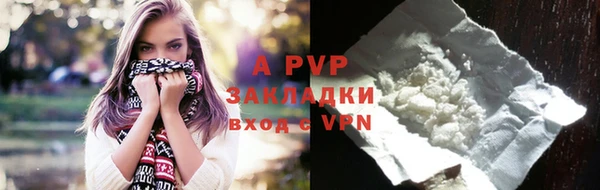 дживик Алексин