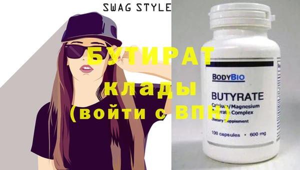 кокаин премиум Снежинск