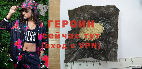 экстази Снежногорск