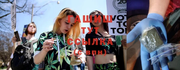 бутик Абаза