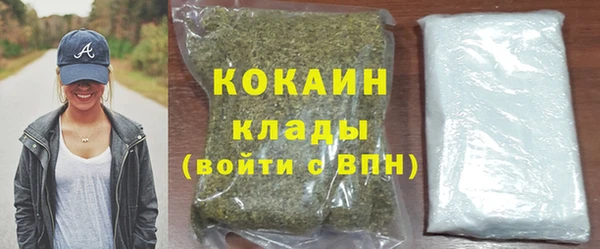 марихуана Абдулино