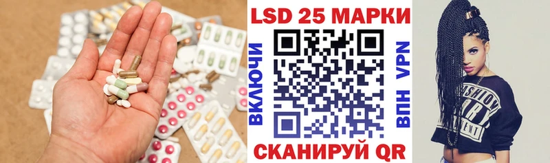 LSD-25 экстази кислота  Котово 