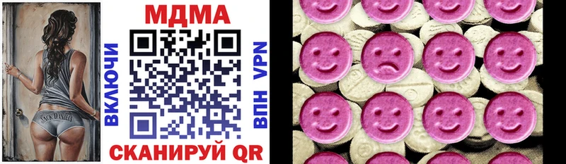 MDMA Molly  купить   Котово 