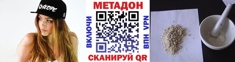 МЕТАДОН мёд Котово