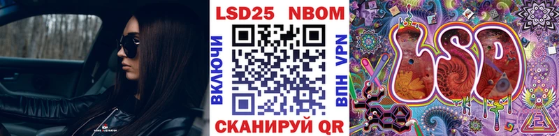 Наркотические марки 1500мкг Котово