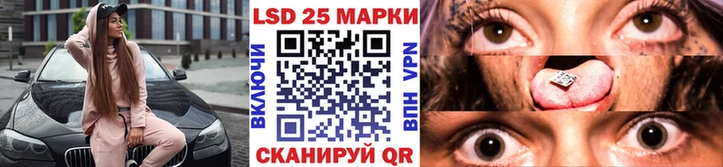 Марки N-bome 1,8мг кракен зеркало Котово