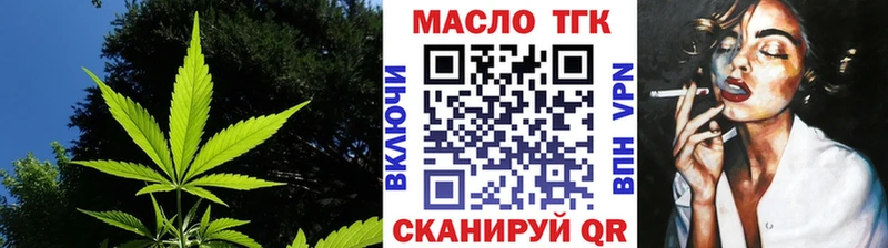 как найти наркотики  Котово  ТГК вейп с тгк 