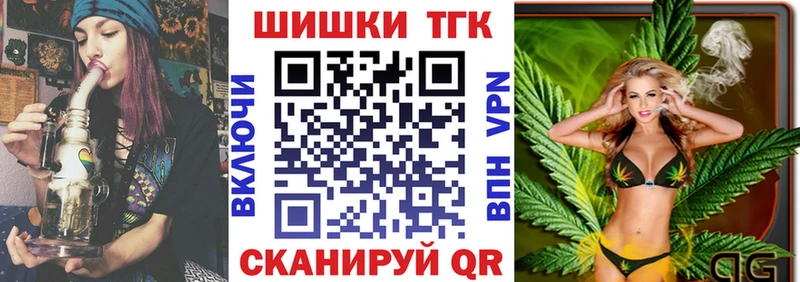Бошки Шишки Ganja  blacksprut ТОР  Котово 